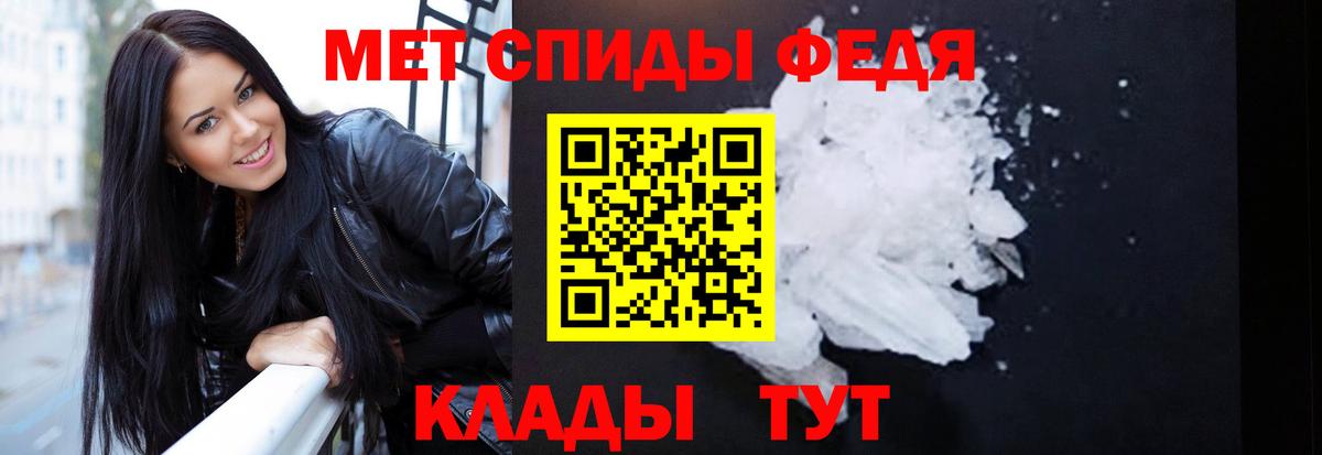 АМФЕТАМИН VHQ  Вход с VPN  Чапаевск 