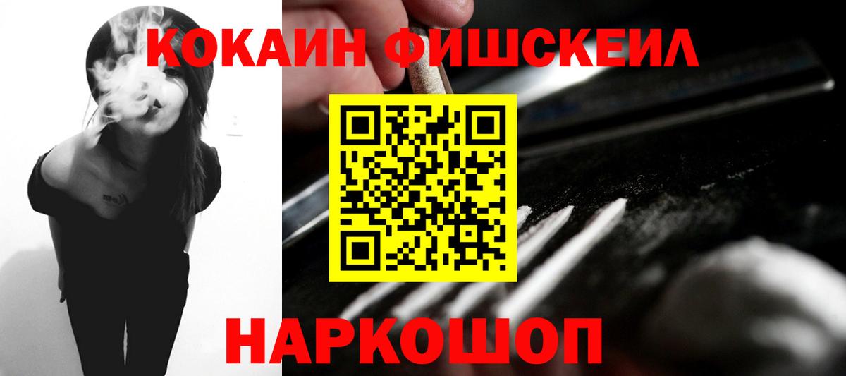 Кокаин  Кокаин 99%  Вход с VPN  COCAIN Эквадор  Чапаевск 
