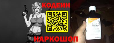 трава Комсомольск-на-Амуре