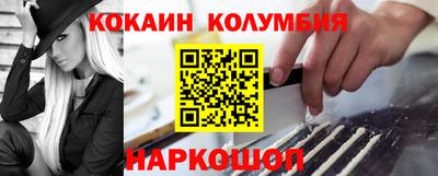 2c-b Конаково