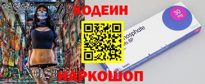 2c-b Конаково