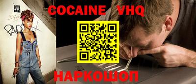 трава Комсомольск-на-Амуре