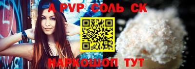 2c-b Конаково