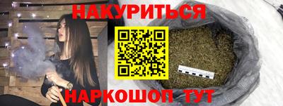 трава Комсомольск-на-Амуре