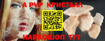 а пвп мука Коммунар