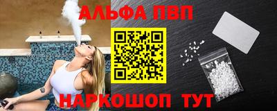 трава Комсомольск-на-Амуре