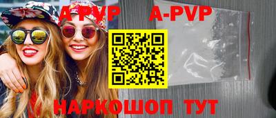 а пвп мука Коммунар