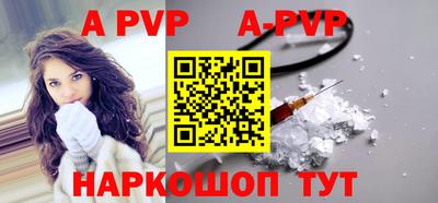 трава Комсомольск-на-Амуре