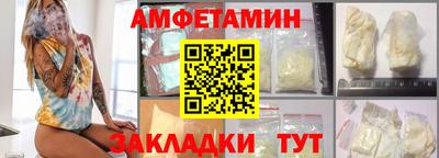 2c-b Конаково