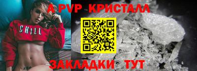 а пвп мука Коммунар