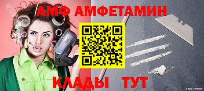 трава Комсомольск-на-Амуре
