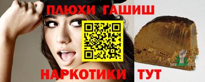 а пвп мука Коммунар