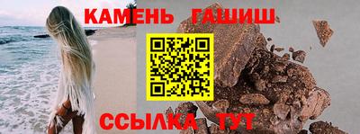трава Комсомольск-на-Амуре