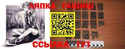 герыч Гай