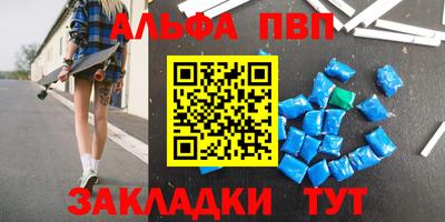2c-b Конаково