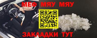 трава Комсомольск-на-Амуре