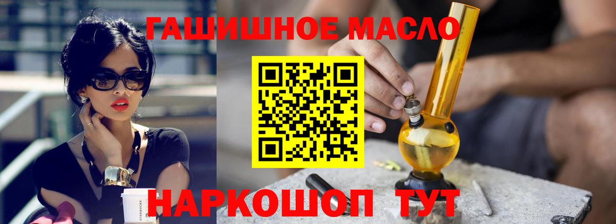 ТГК концентрат Чапаевск