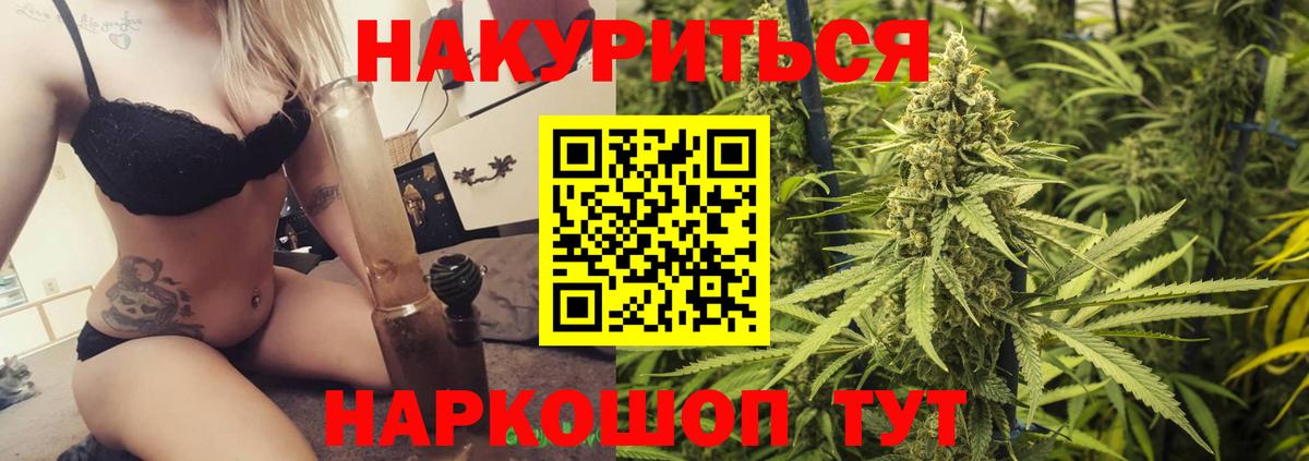 Бошки марихуана планчик  Вход с VPN  Конопля план  Бошки Шишки MAZAR  Бошки марихуана семена  Чапаевск 